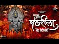 Tu Dhyani Jara Thev Dj Chal Ga Sakhe Pandharila Nashik Dhol Mix H2O BROTHERS Vitthal Dj Song