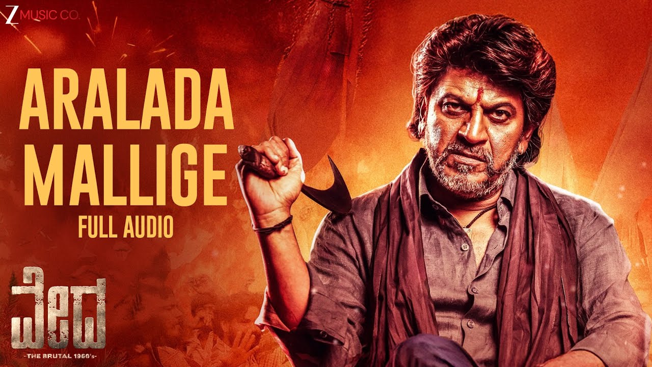 Aralada Mallige | Vedha | Dr. Shivarajkumar | Indu Nagaraj | Arjun Janya | Full Song