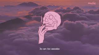 [MGL SUB] OFFONOFF - Cigarette (Feat. Tablo, MISO)