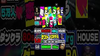 【お知らせ】