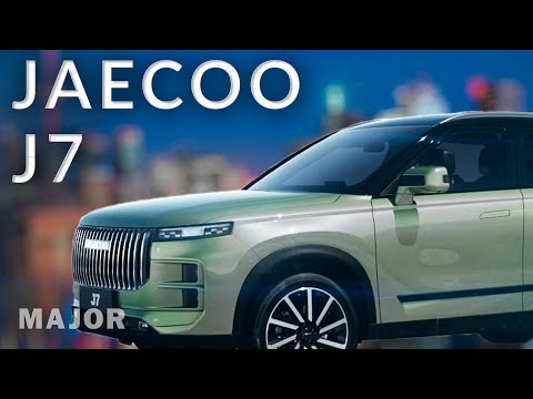 JAECOO J7 цена, комплектация, фишки! ПОДРОБНО О ГЛАВНОМ