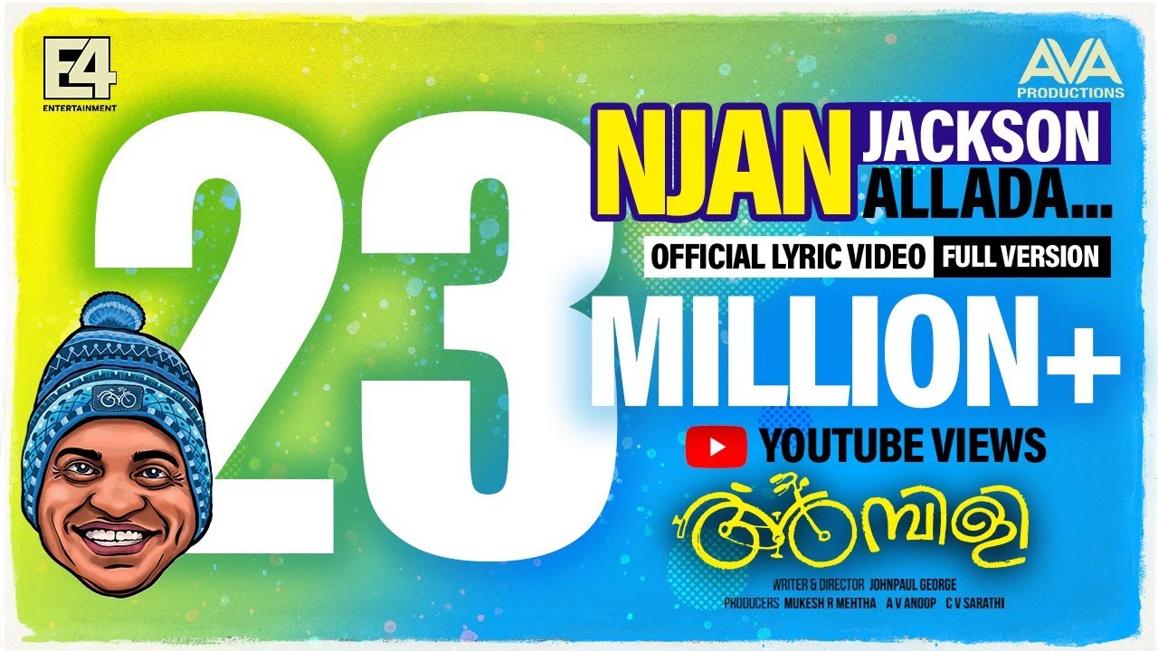 Njan Jackson Allada Lyrics | Ambili | Soubin Shahir | Antony Dasan | Vishnu Vijay