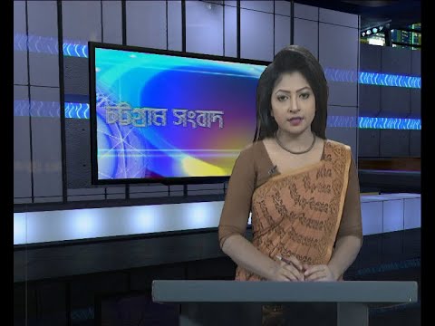 সন্ধ্যা ৬টার সংবাদ, ১২ ডিসেম্বর ২০১৯