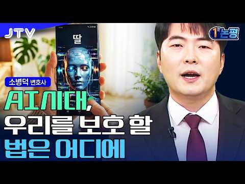1분 논평