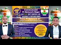 ️ NIGER Pi Network LABARIN Pi Network Da Yaren HAUSA Mike RA AYINKU AL UMAR Niger