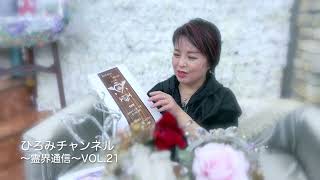 Vol.21
