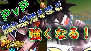 【PvP技紹介♪】ドラゴンボールレジェンズ☆