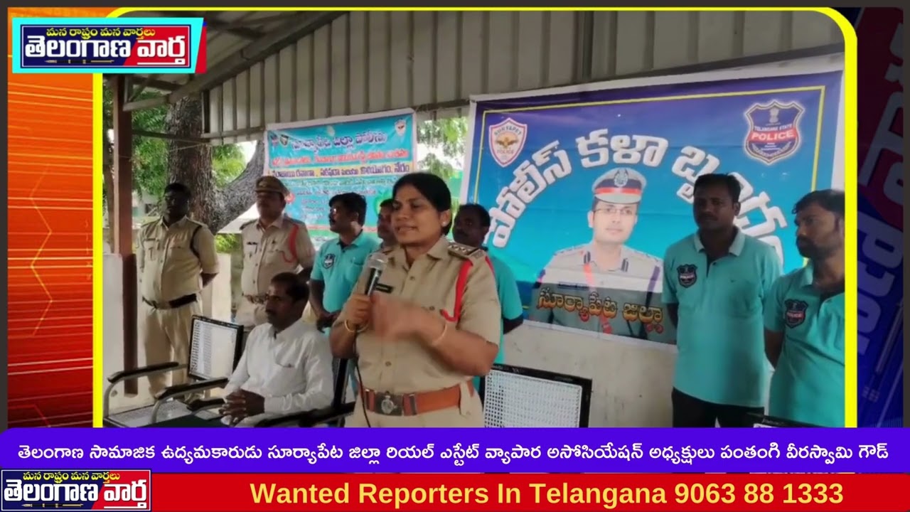  డ్రగ్స్,సైబర్ నేరాలపై  అవగాహన