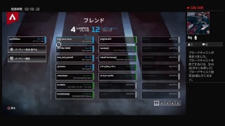 apex legend　キルリーダー