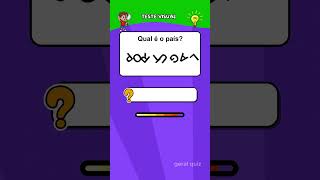 Teste sua atenção e visão neste teste visual! #quiz #teste