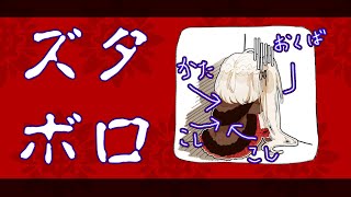 【整体・歯科医・心療内科】体ズタボロすぎて通院しまくってるんだけどどうしたら健康になれるんだ【鍼、掘削、睡眠導入剤】