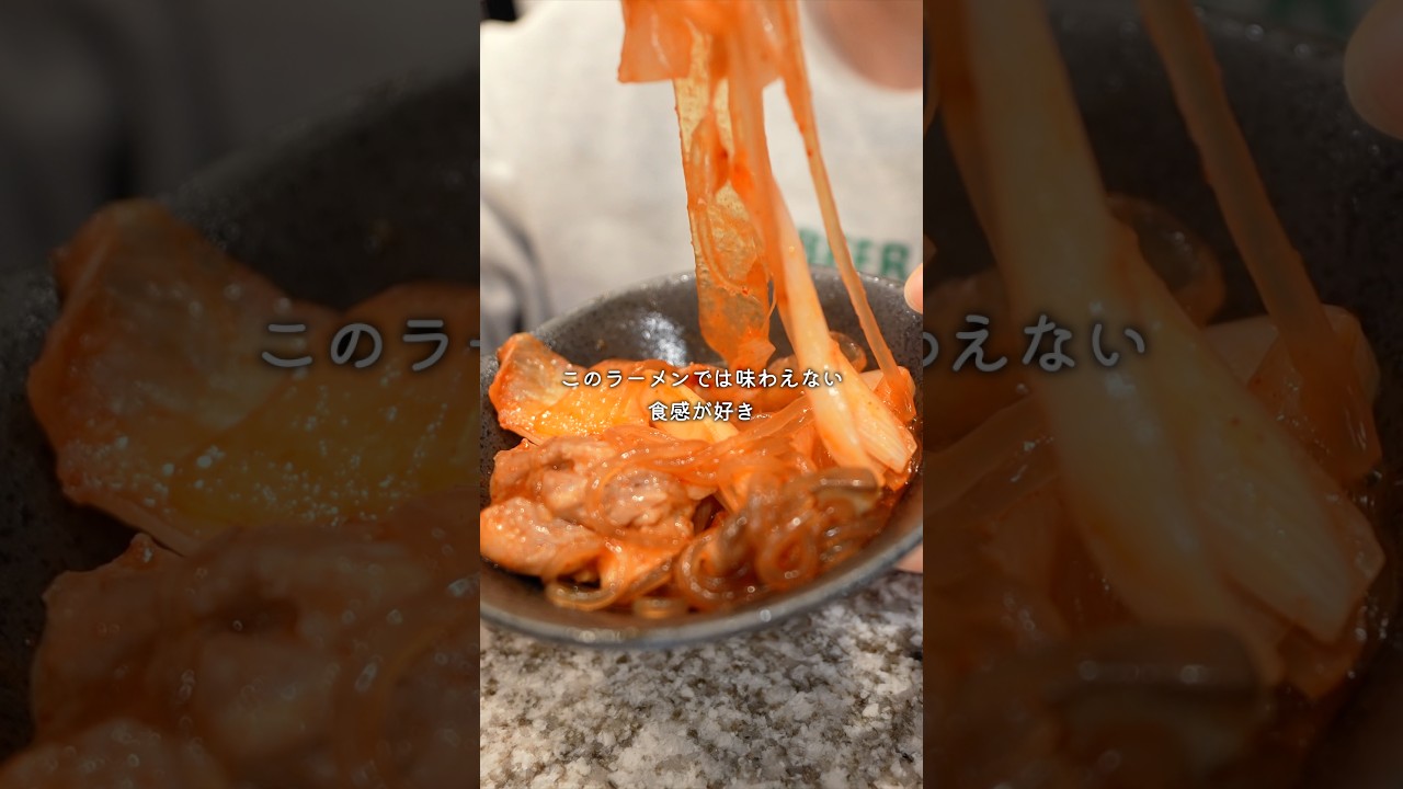 空腹の日に食べたいもの