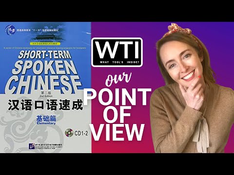 Short-term Spoken Chinese Books - WTI product video review