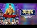 Khandani Shafakhana Full Movie Review Sonakshi Sinha Badshah Varun Sharma