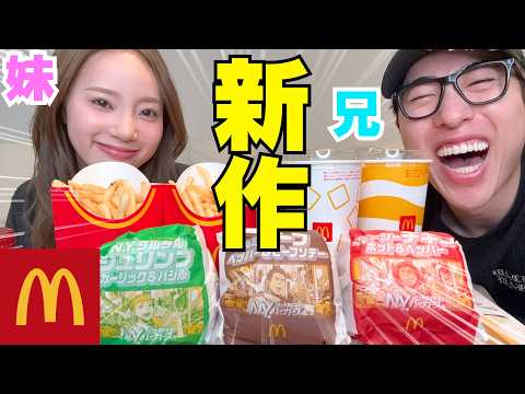 妹が初めて将来のなりたい自分の話したらカッコ良過ぎ‼笑