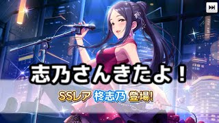 【デレステ】大学生Pの毎日60ガシャ Part48【ガシャ実況】
