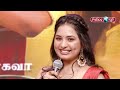 மாஸ்டர் ஓட நடிச்சது செம்மையா இருந்து