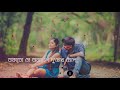 Jokhon Khola Chule Hoyto Moner Vule WhatsApp Status WhatsAppStatusVideo​ Status World ️