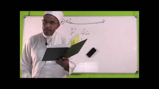 صورة شذا العرف في فن الصرف 68