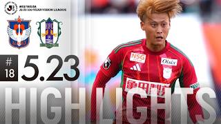 【ハイライト】アルビレックス新潟 vs 愛媛FC【J2･J3百年構想リーグ 第18節 2026.5.23】