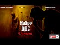 MALIPO NI HAPA HAPA DUNIANI FULL