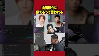 支離滅裂な野良とケンカ【VALORANT】