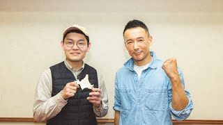 配信スタート - 【LIVE】山本太郎とおしゃべり会 2025年4月26日 (北海道・帯広市)