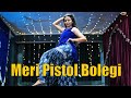 Ramjhol Bole Gi Masoom Sharma Haryanvi Dance Haryanvi Song Aarohi New Haryanvi Song 2024