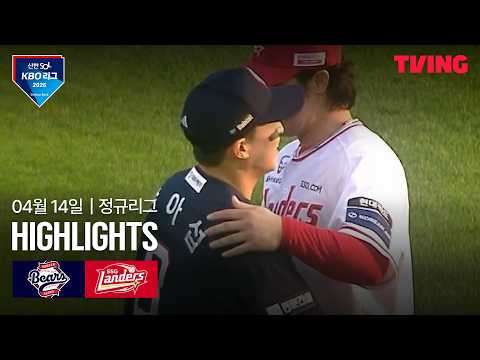 SSG VS 두산 3:11 KBO 스포츠하이라이트