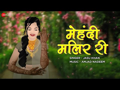 #FolkSong - Mahendi Maleer Ri - Lyrical | Jasu Khan | Amjad Nadeem | New Rajasthani Folk Song 2023