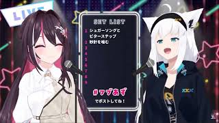 【歌枠切り抜き】秒針を噛む / AZKi × 白上フブキ【#フブあず / ホロライブ】