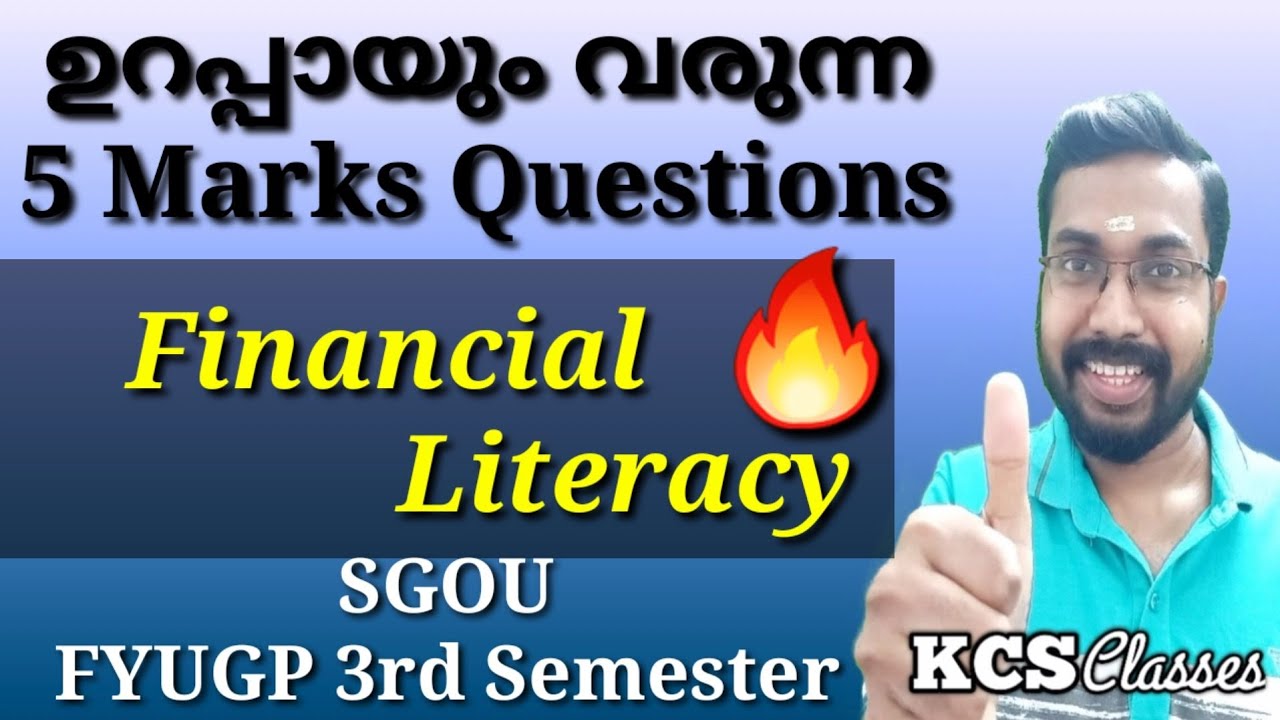 ഉറപ്പായും വരുന്ന 5 Marks Questions 🔥|Financial Literacy|SGOU FYUGP 3rd Semester 
