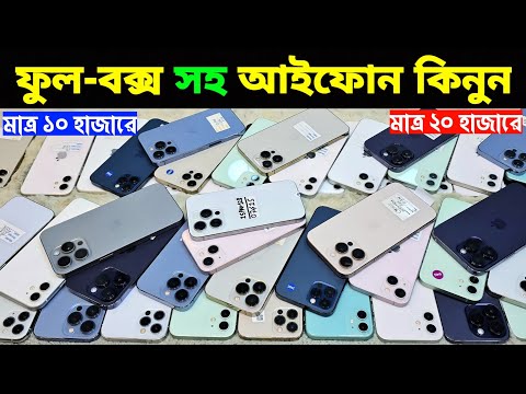 Iphone Second Hand Mobile