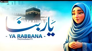 Download lagu Dream Tearfull🫀Hmd Request Dua 2025 | Ya Rabbana Irhamlana Slowed Reverb | @TinyDuaBakarTV | #Allah🫀 mp3