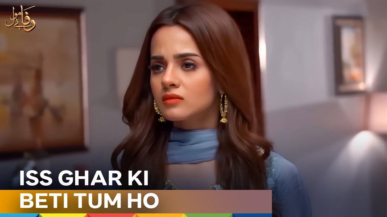 Hania Ke Naye Ghar Ki Mushkilat | Wafa Be Mol - HUM TV