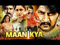 Maanikya | Kiccha Sudeep & Ramya Krishnan South Indian Action Hindi Dubbed Movie | Sadhu Kokila