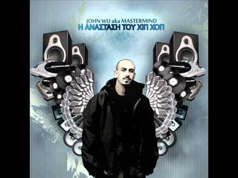 John Wu [Mastermind] - "I Against I"
