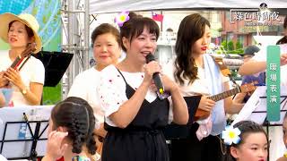 不塑之夜 三機行動直播