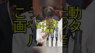 ネット発信と政治責任を国会追及 #日本政治 #国会 #高市早苗 #杉尾秀哉 #ネット選挙