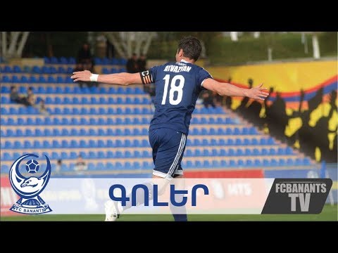 Banants Yerevan - Ararat Moscow (Russia) 1:1