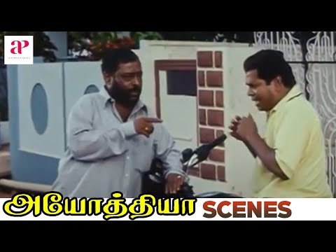 Ayothya | Tamil Movie Comedy | Mohan Kumar | Ragini | Livingston | Saranya | Mayilsami