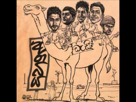 Yanna Yanna - Daddy MP3 + Download Free