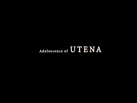 Adolescence of Utena 少女革命ウテナ アドゥレセンス黙示録