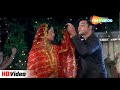 Dhoom Machi Hai धूम मची है Ansh 2002 Dimple Verma Shama Sikandar Uidt Narayan Hits