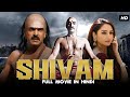 Shivam The Warrior Full Movie | Hindi Dubbed | Upendra, Ragini Dwivedi