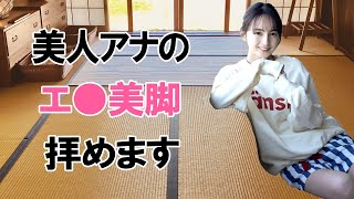 【山本恵里伽】お酒を飲んだら大変なことに・・・！