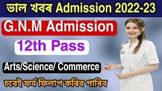 Assam GNM Admission 2022 23 || GNM Nursing 2022 @Assamjobupdates