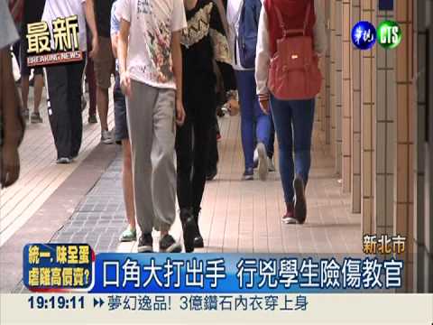 校園濺血! 東南科大學生遭刺