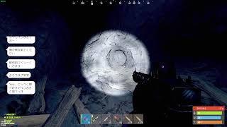 [RUST] #4 ゆるラスPvP鯖編 ～ 鉱石集めと色々リサーチするぞー