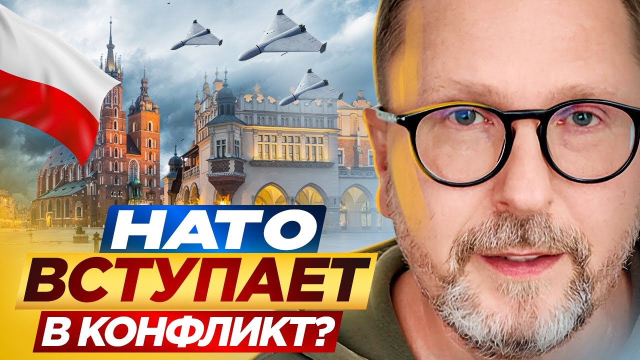 НАТО вступает в конфликт?